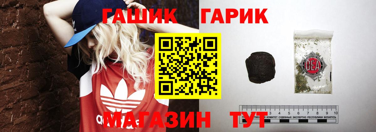 ГАШИШ  ГАШИШ Ice-O-Lator  Звенигород  Вход с VPN  Гашиш 40% ТГК 
