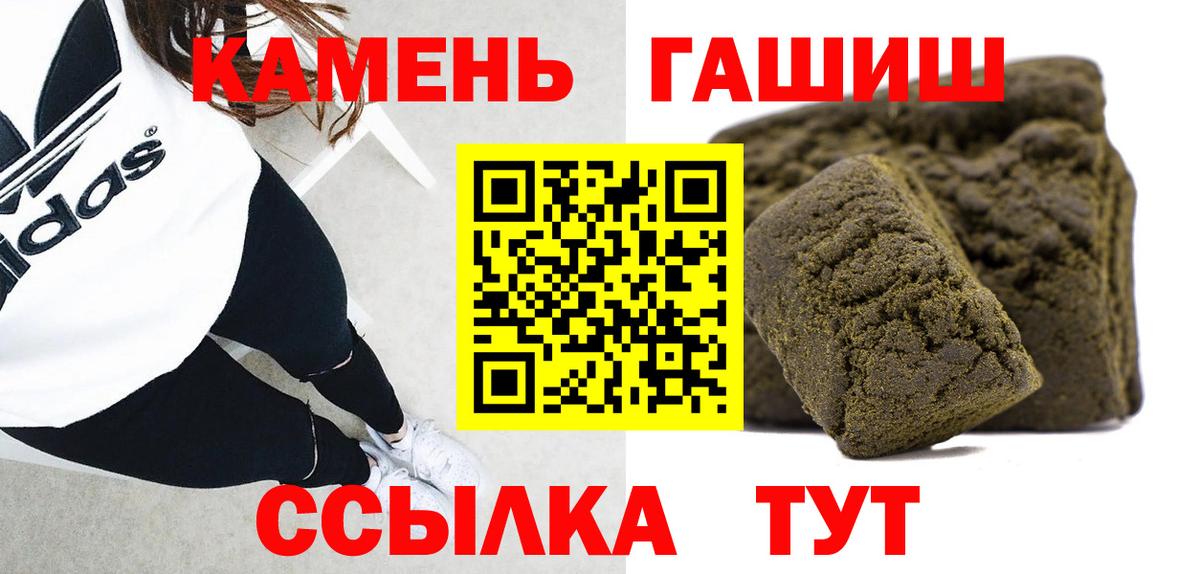 Гашиш индика сатива Звенигород