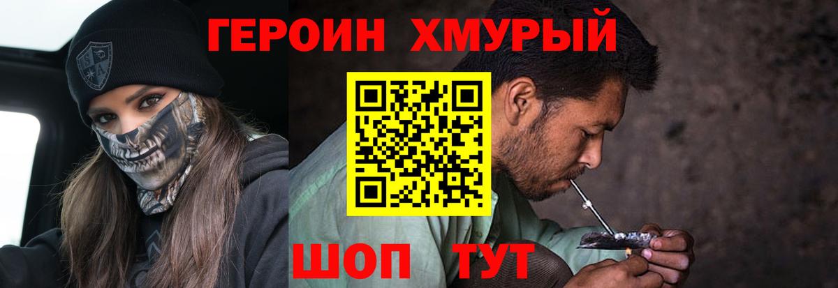 Конопля  ГАШИШ  Кокаин  Меф  Меф кристаллы  ГАШ  Звенигород  Вход с VPN 