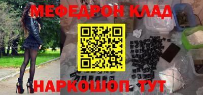 дурь Железногорск