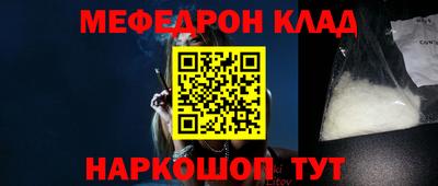 дурь Железногорск