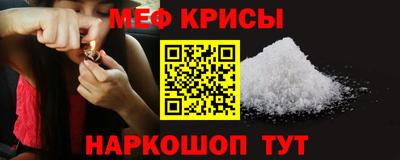 дурь Железногорск