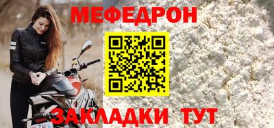 альфа пвп VHQ Ефремов