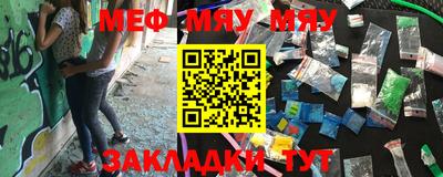 альфа пвп VHQ Ефремов