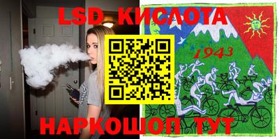дурь Железногорск