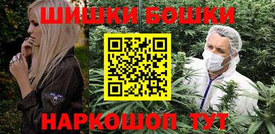 дурь Железногорск