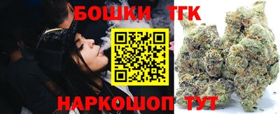 дурь Железногорск