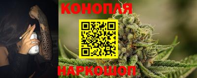дурь Железногорск