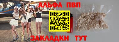 дурь Железногорск