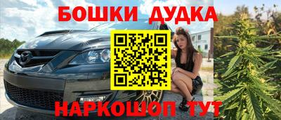 стаф Ивантеевка