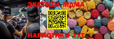 круглые Иваново