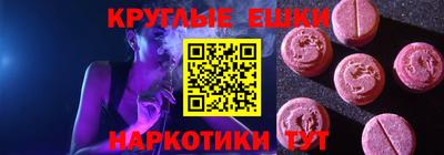 альфа пвп VHQ Ефремов