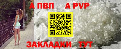 дурь Железногорск