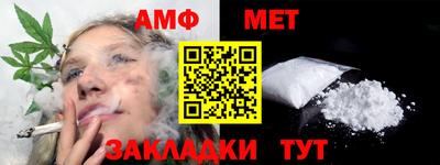 дурь Железногорск