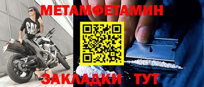 дурь Железногорск
