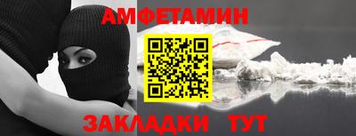 альфа пвп VHQ Ефремов