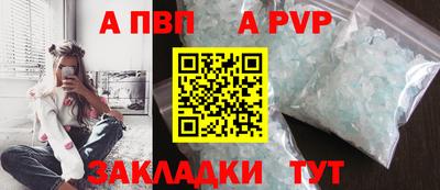 дурь Железногорск
