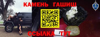 дурь Железногорск