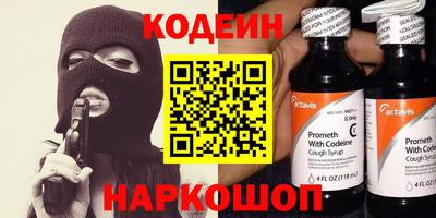дурь Железногорск