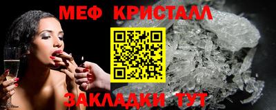 дурь Железногорск
