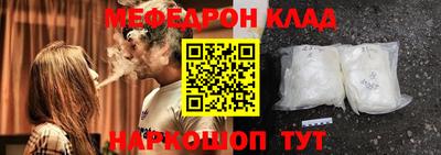 круглые Иваново