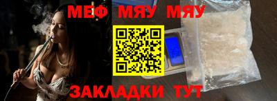 дурь Железногорск