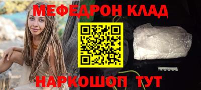 альфа пвп VHQ Ефремов