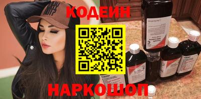 альфа пвп VHQ Ефремов