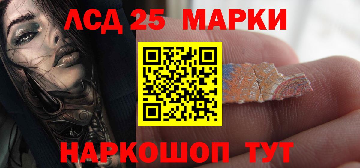 Лсд 25 экстази ecstasy Звенигород