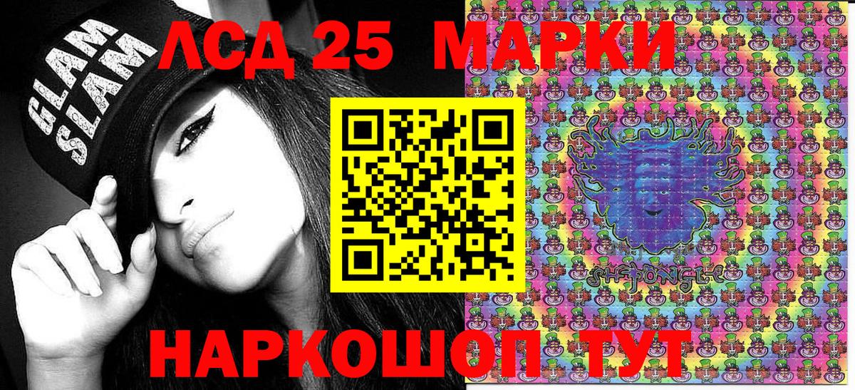 Марки NBOMe 1500мкг  Вход с VPN  Марки NBOMe  Марки NBOMe 1500мкг  Звенигород 