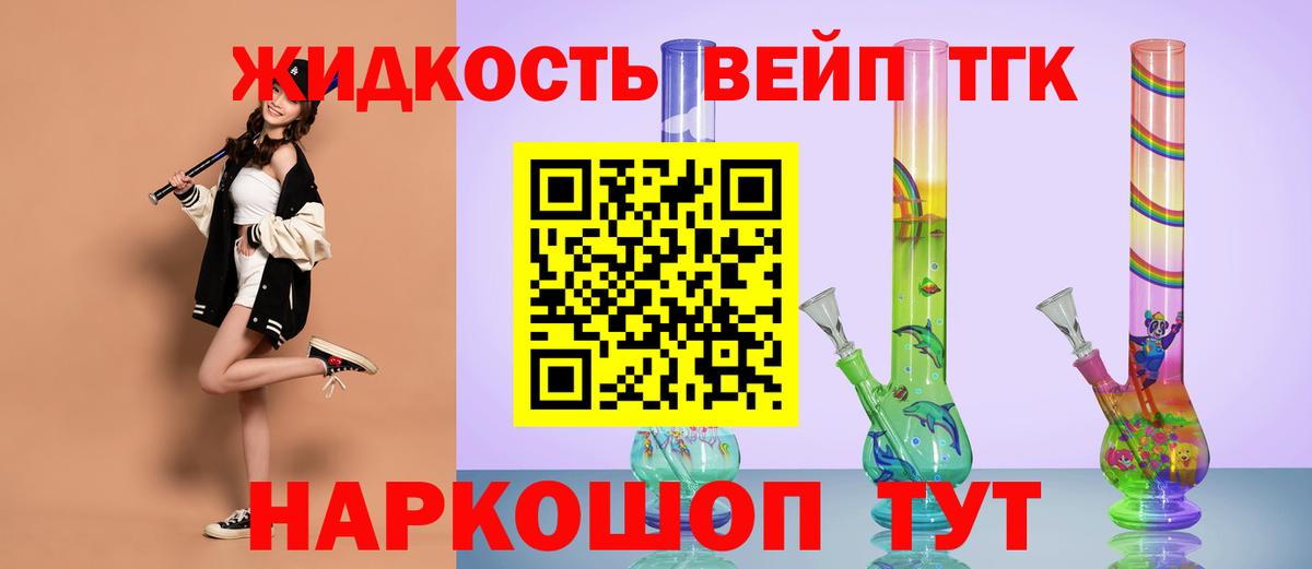 Героин Звенигород